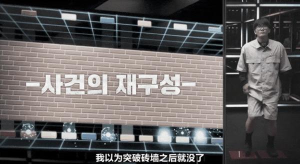 《怪奇谜案限时破第二季》豆瓣8.0！韩国综艺又放大招