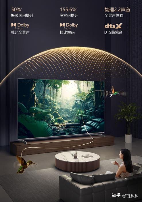 65-85寸电视哪款质量好?五一最建议入手的5款:性价比口碑公认