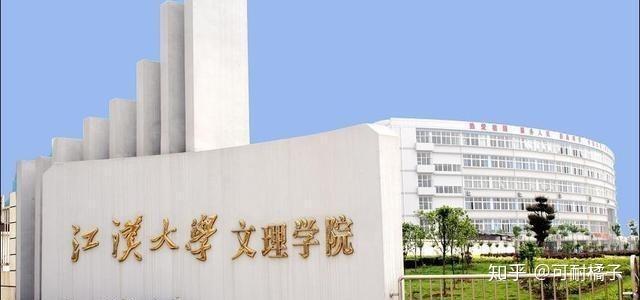 好的二本大学和差的二本大学 v2-6c5b6482b277277e18ef9de65628547f_r.jpg