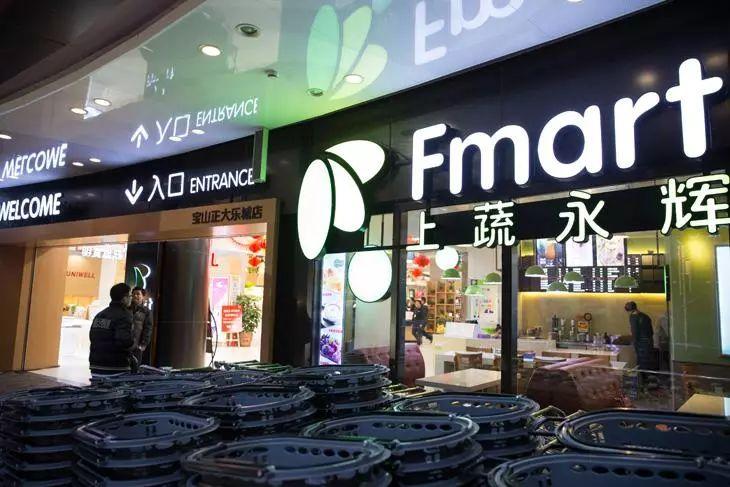 门店数10年扩10倍仍不满足,永辉超市大肆收购扩张商业帝国 - 知乎