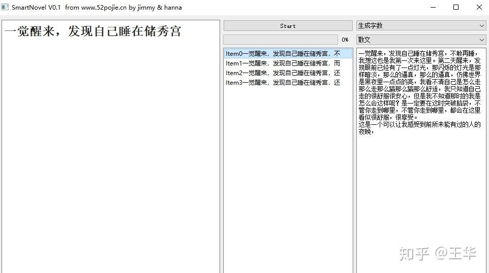 编写高效实用的块程序技巧分享