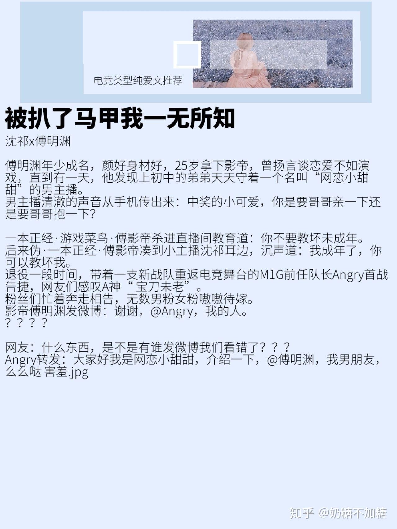 成了我男友被扒了马甲我一无所知你们用枪我用弓我开的咖啡馆火遍全服