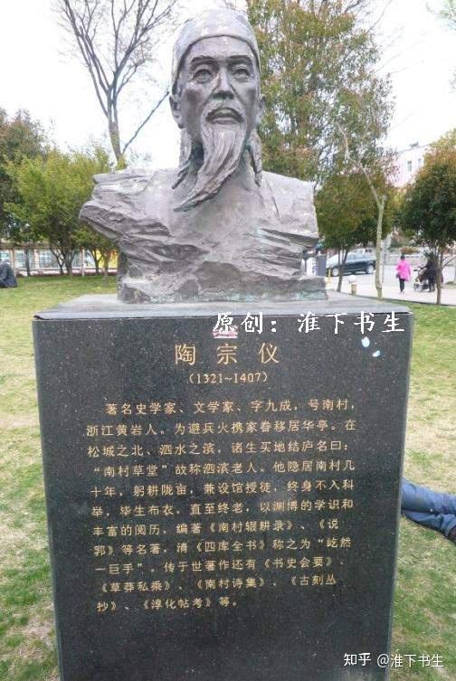 明末福王朱常洵，到底有没有被李自成煮成福禄宴？ - 知乎