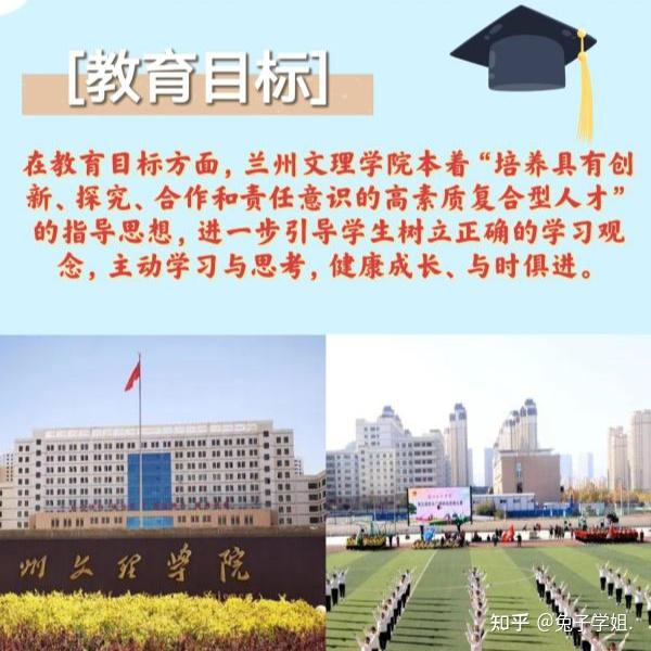 在兰州文理学院上学是一种怎样的体验?环境怎么样?氛围如何?