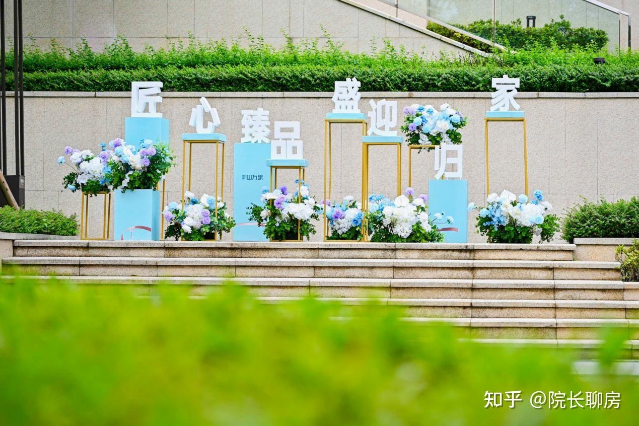 三次提前交付,俊峰·山万里不负业主信赖,以匠心臻品兑现美好承诺 - 知乎