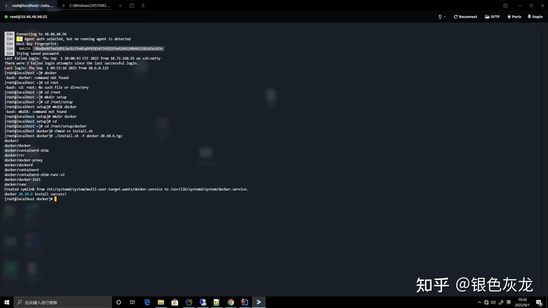 Linux docker 