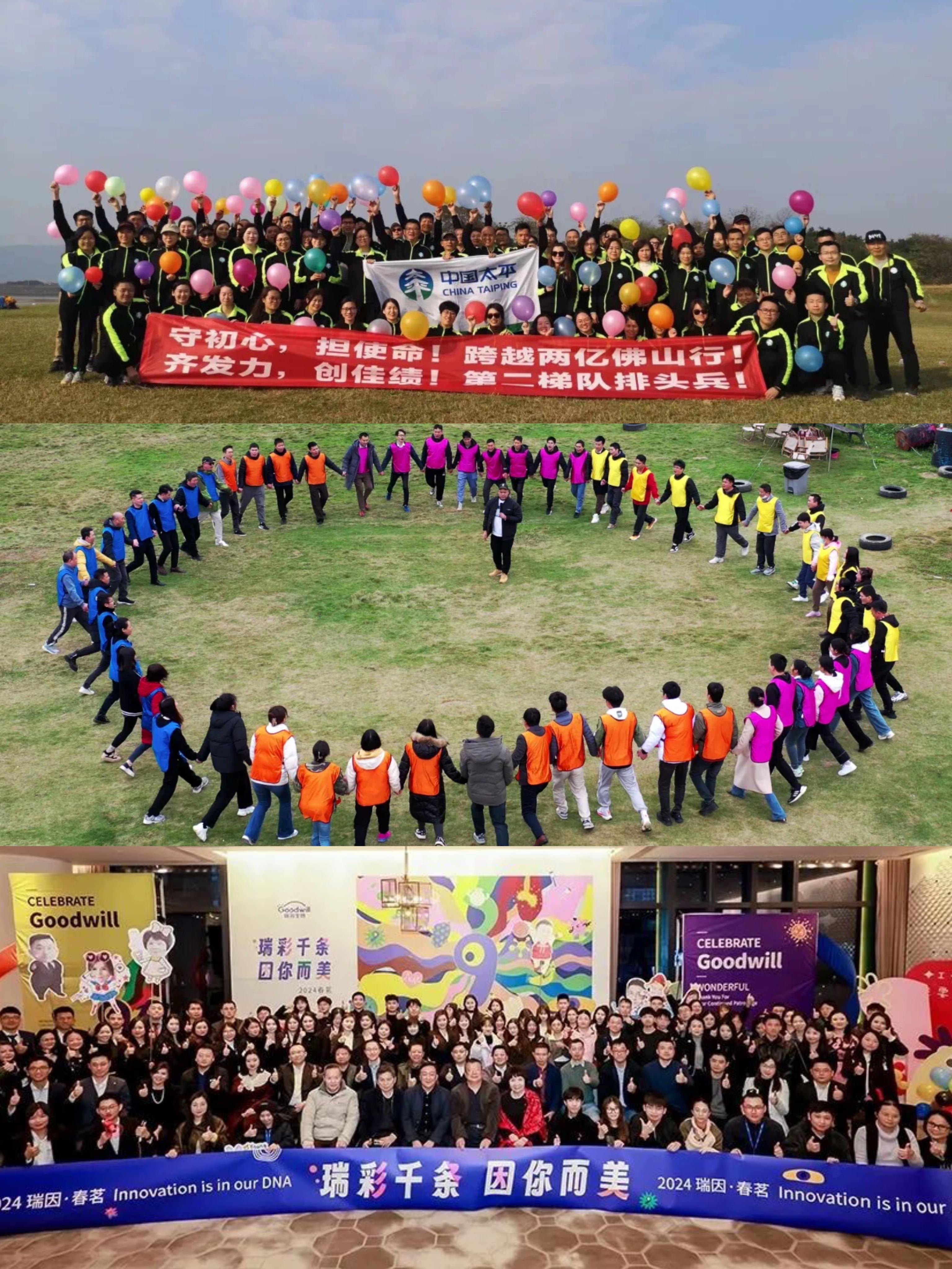 2024公司团建项目合集,企业团建活动 - 知乎