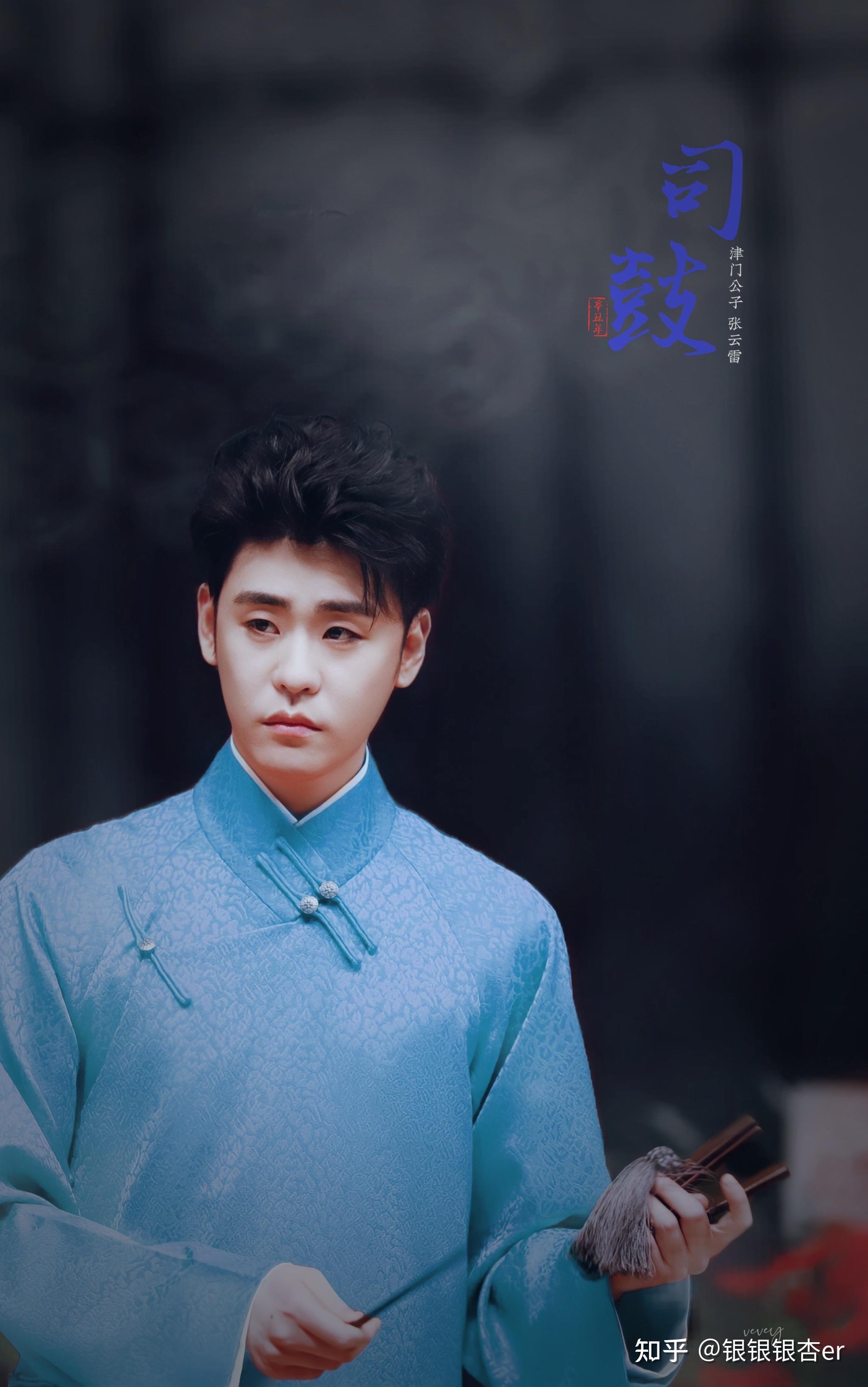 20220425追月小记张云雷25