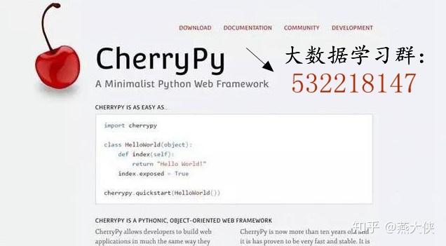 用python开发app和web哪个比较容易?