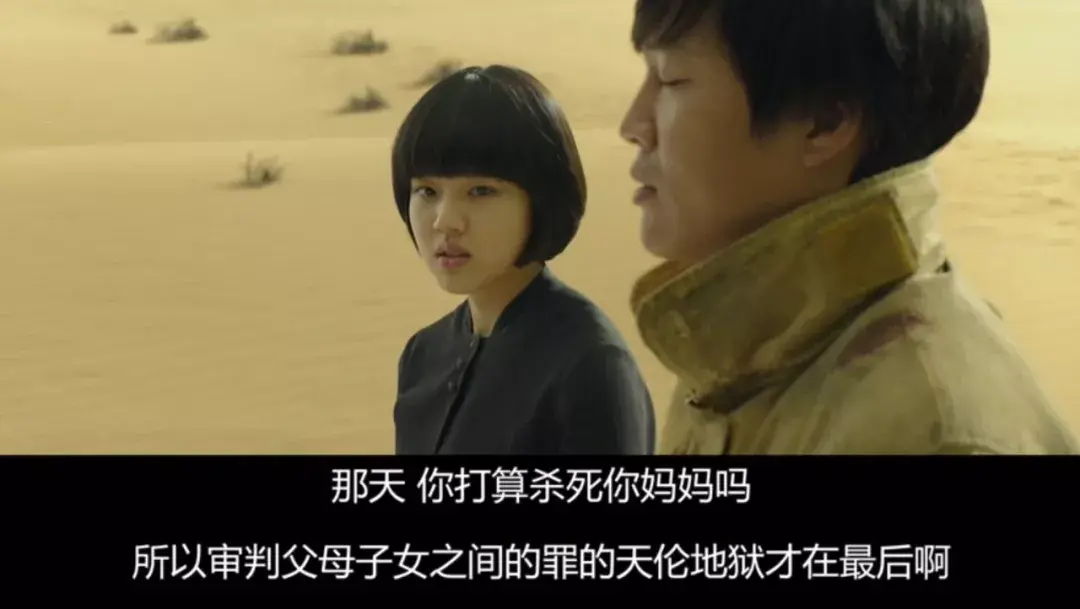 全程干货(豆瓣8.0!韩国影史票房第二神片,果然没让人失望)(图20)