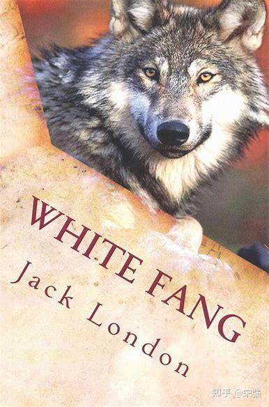 Jack London(杰克·伦敦)《White Fang》《白牙》深度解析 - 知乎