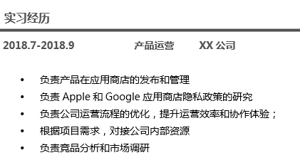 爱思益:有了这些秘诀,轻松应对笔面试!