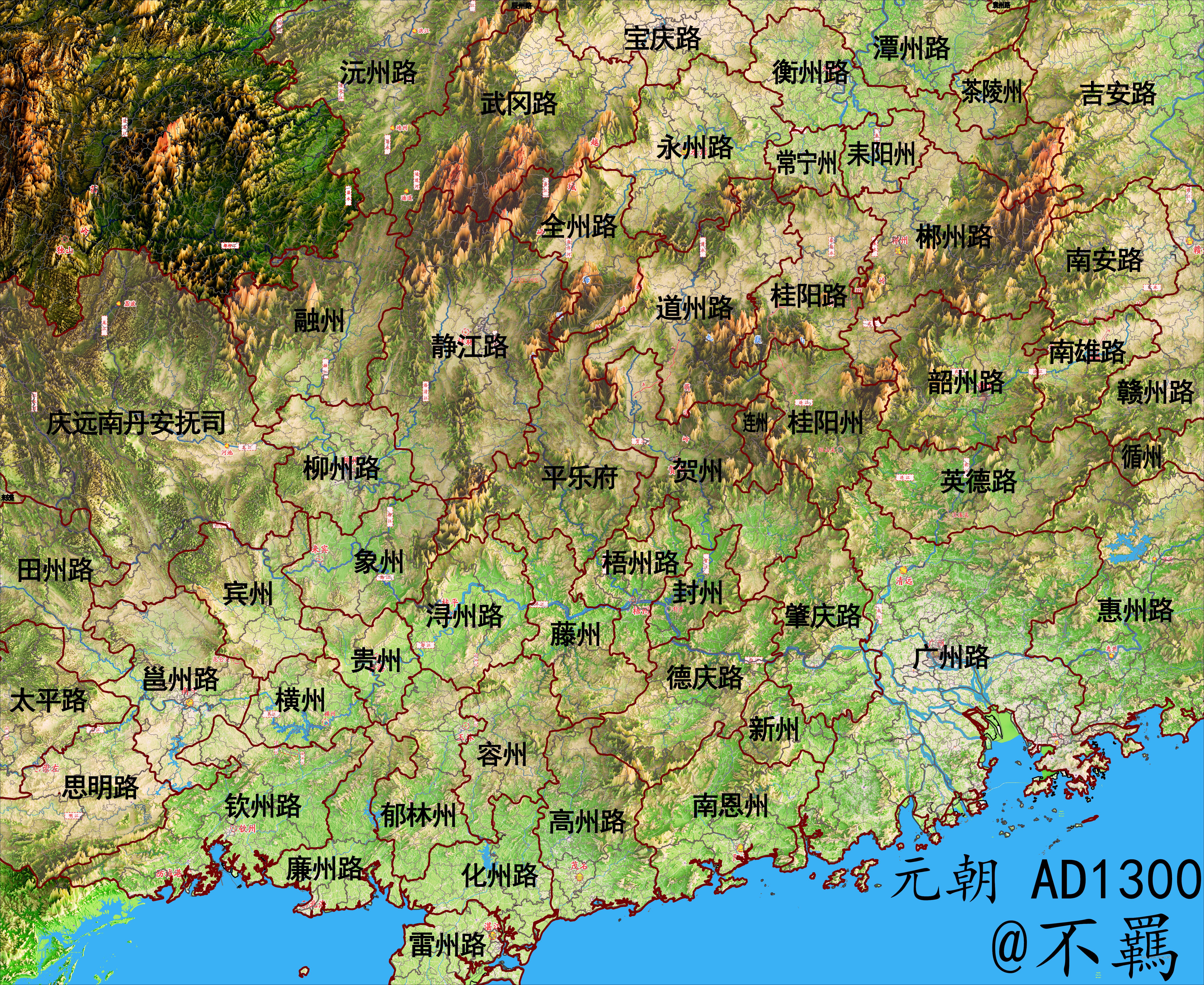 岭南行政区划变革图(三) - 知乎