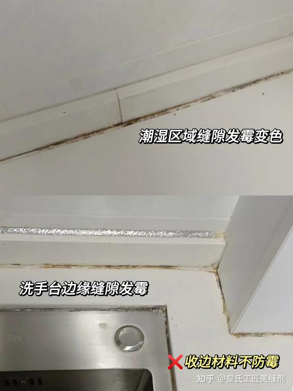 厨房缝隙应该怎么填?美缝or美容胶? - 知乎