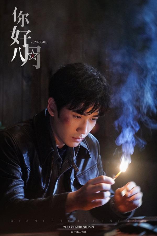 的沈巍沈面,一次是因为19年的齐衡齐小公爷 ,而20年的吴邪也绝对值得