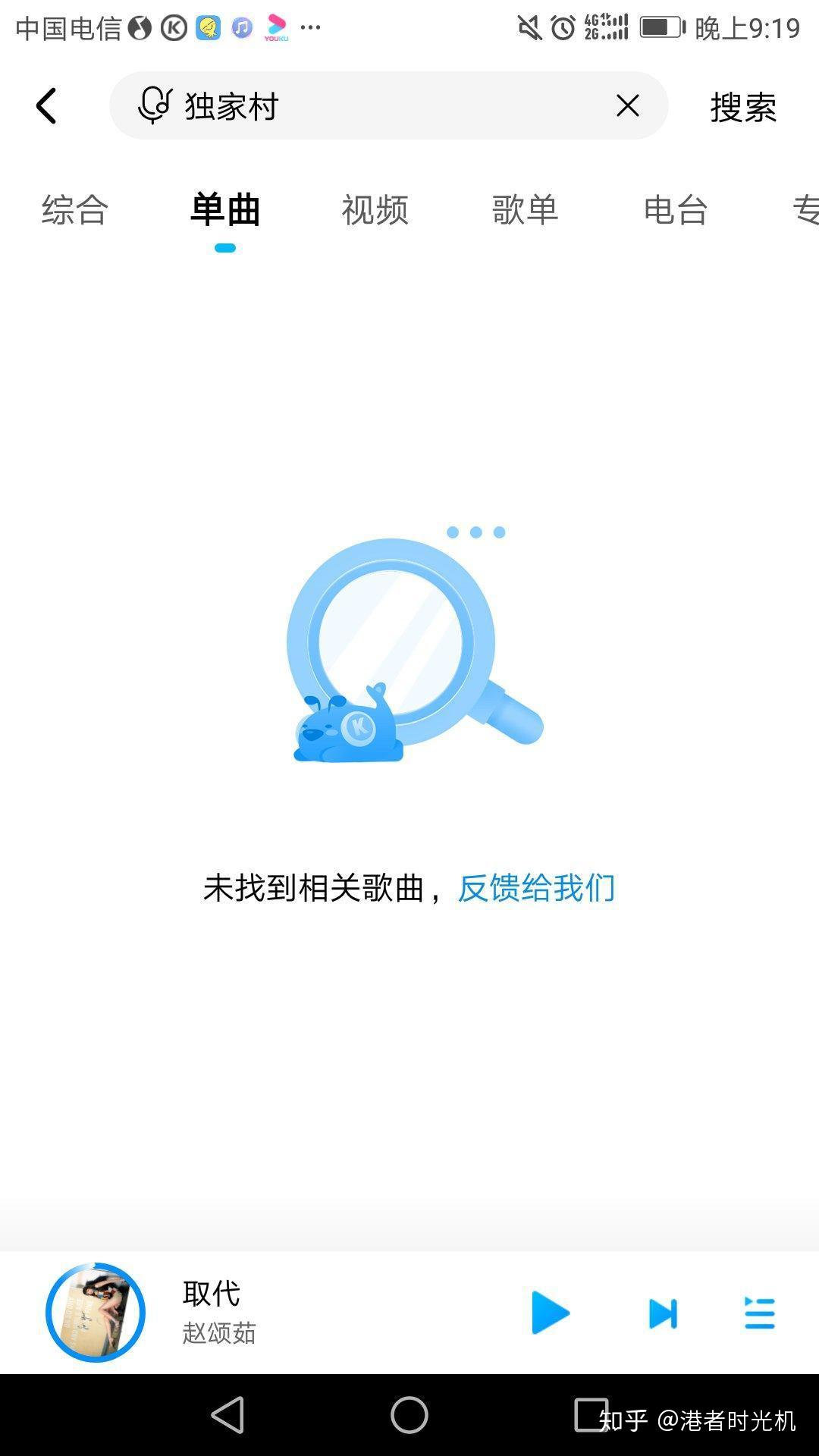 时光机歌词表达的意思 v2-6c7e7c306c87f6255c847fe8e8ad645f_r.jpg