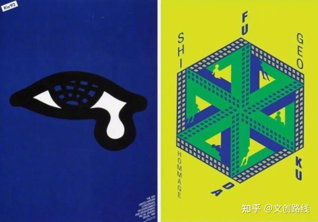 福田繁雄:世界三大平面设计师之一 - 知乎