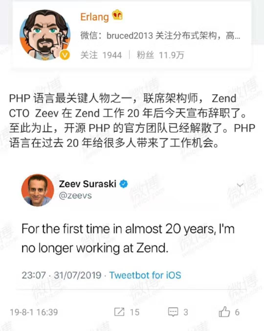 如何看待Zeev 从Zend离职。php 官方团队解散？ - 知乎