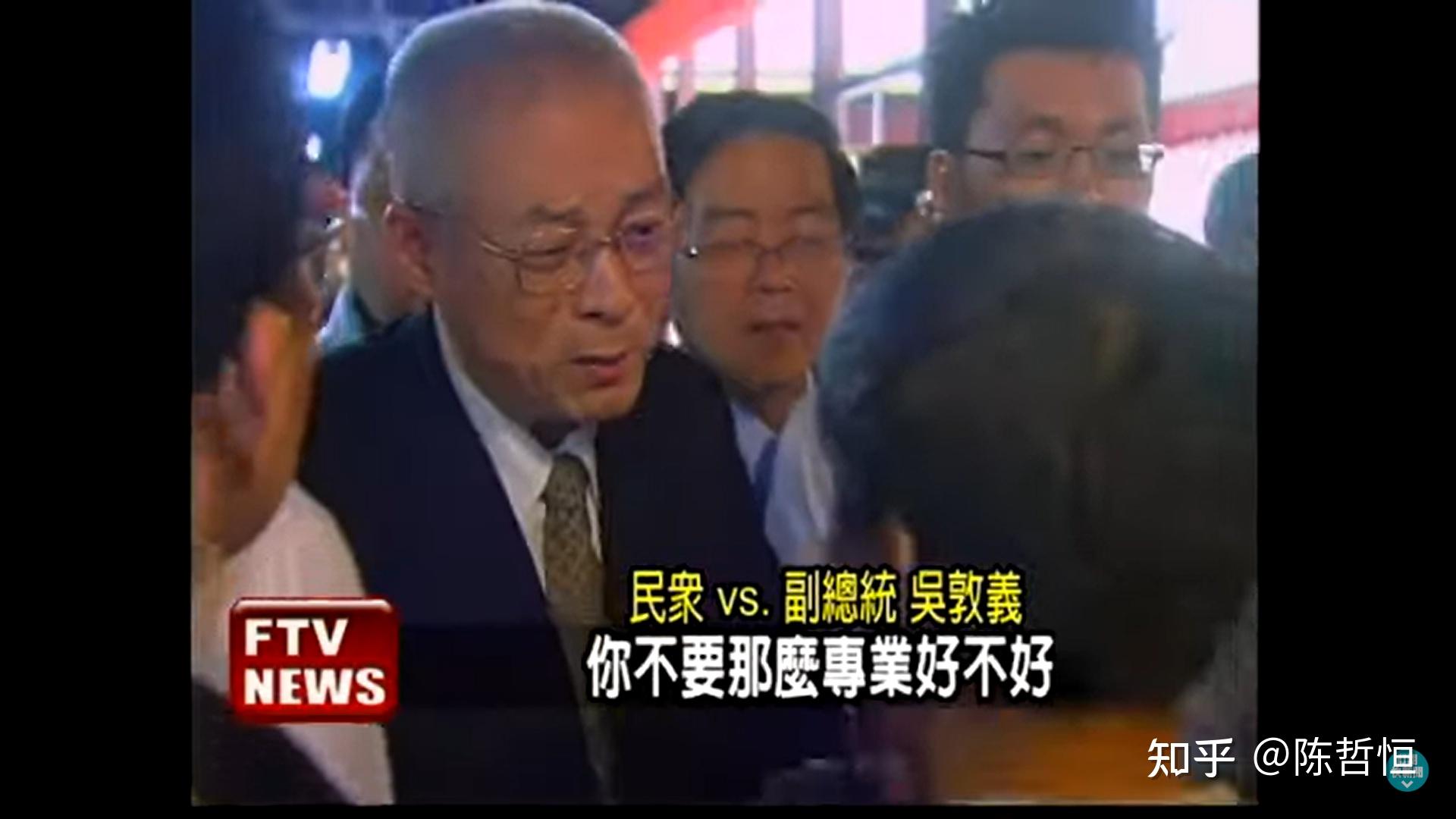吴敦义：我这一生从来不白贼（12）虚位副手和马王政争 - 知乎
