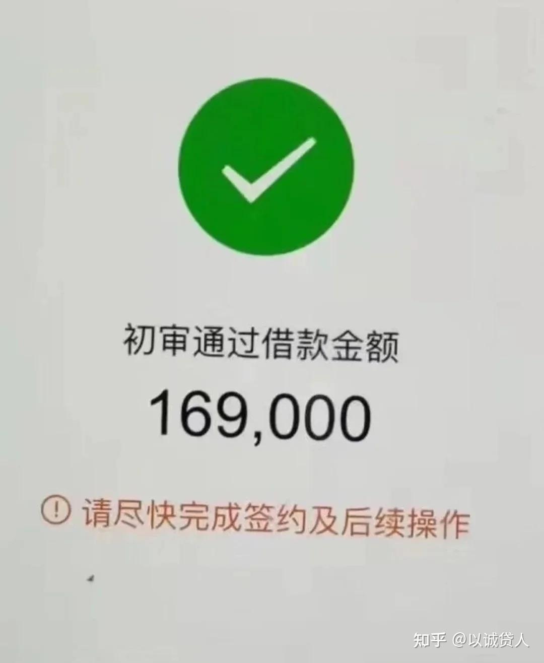 沈阳哪个平台借钱可靠放款快一点（沈阳哪个平台借钱可靠放款快）