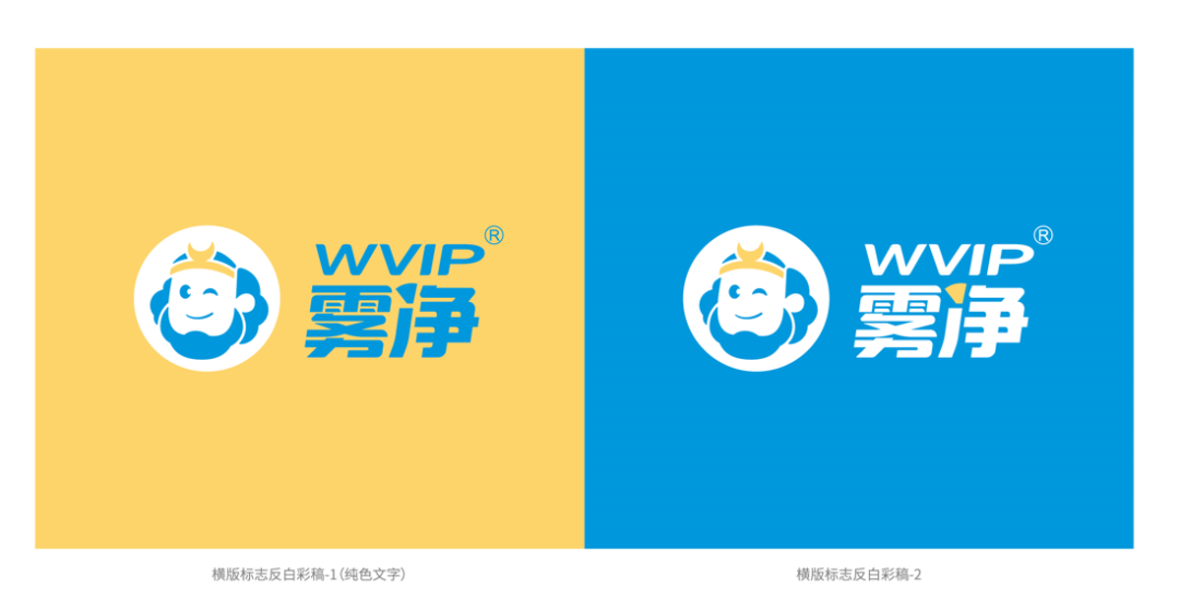 新品牌红海突围记：雾净何以成为喷雾消毒破局者？