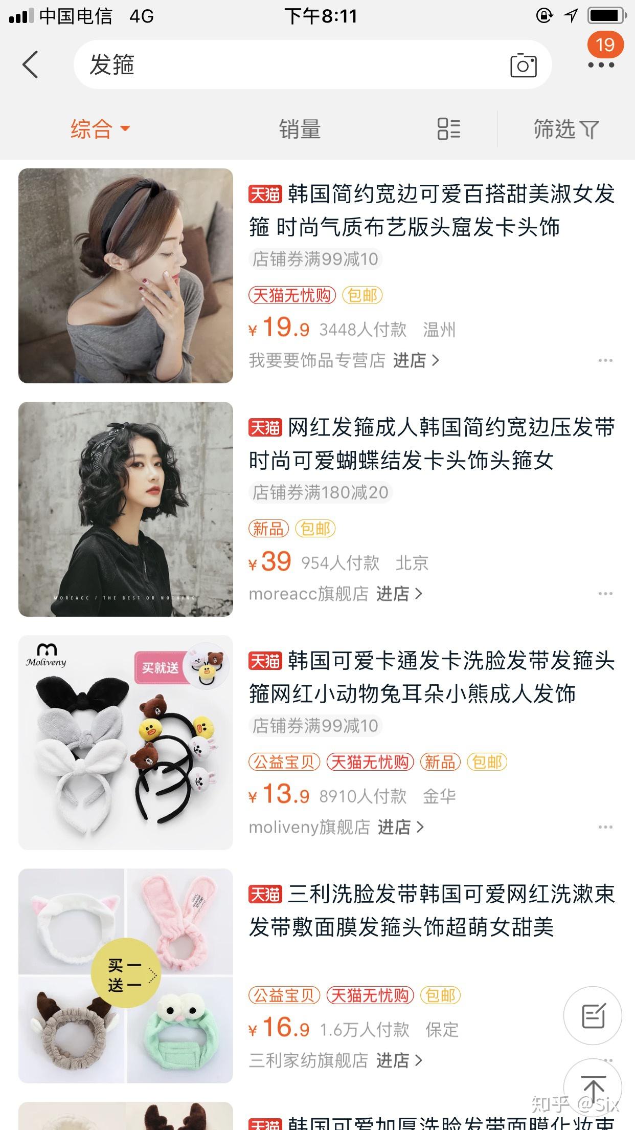人口用什么修饰_常住人口登记卡是什么(2)