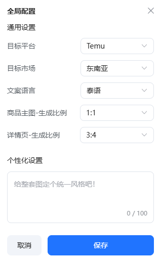 查看大图