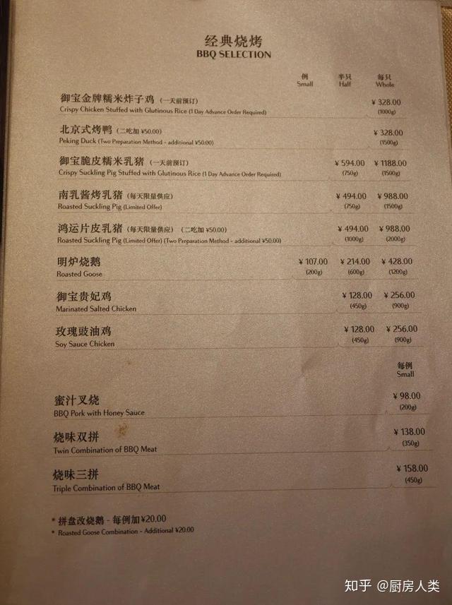 御宝轩所在的猎德天汇广场,离我们公司并不远,坐5号线一会就过来了.