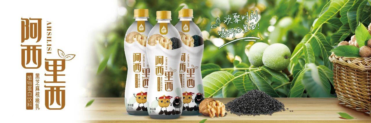 阿西里西食品饮料携手4a级景区送门票啦