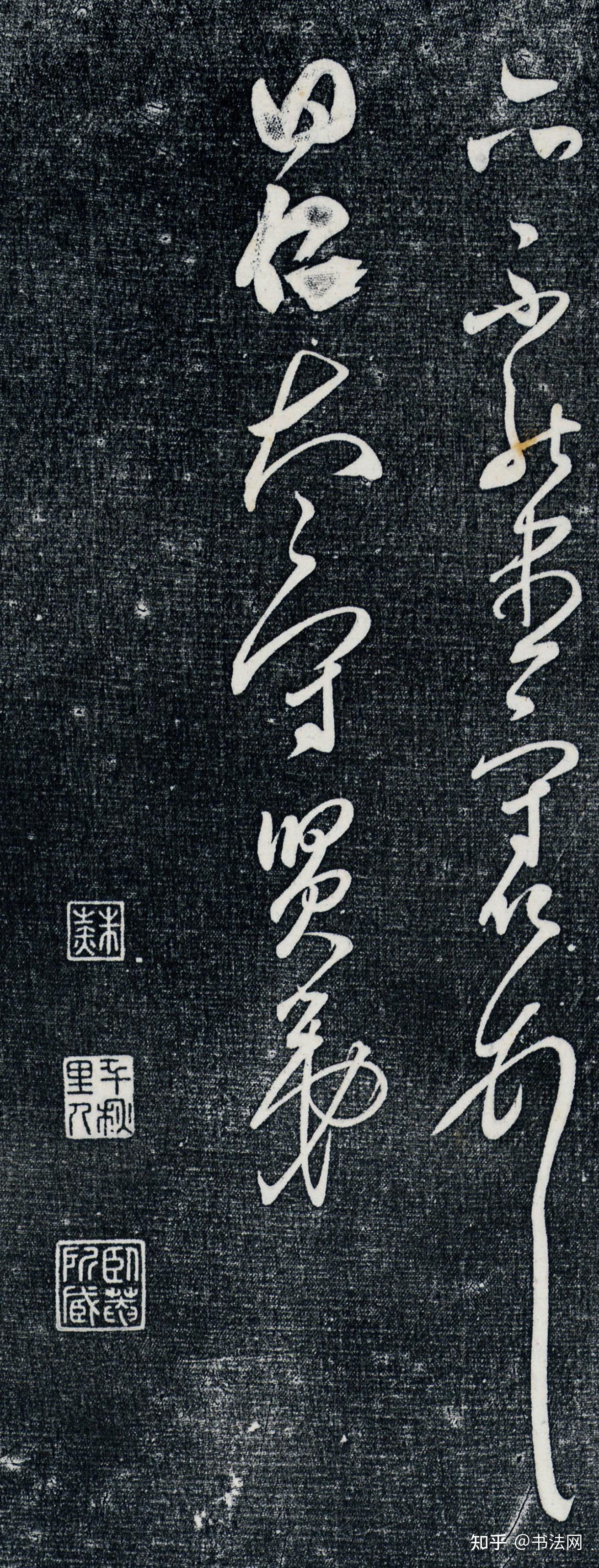 王阳明的传世家书这才是圣人级书法与王羲之相比也不落后