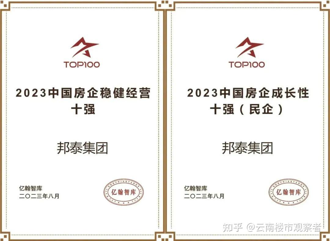 光速推进,邦泰携3大封面级产品落地,不愧是"卷王"