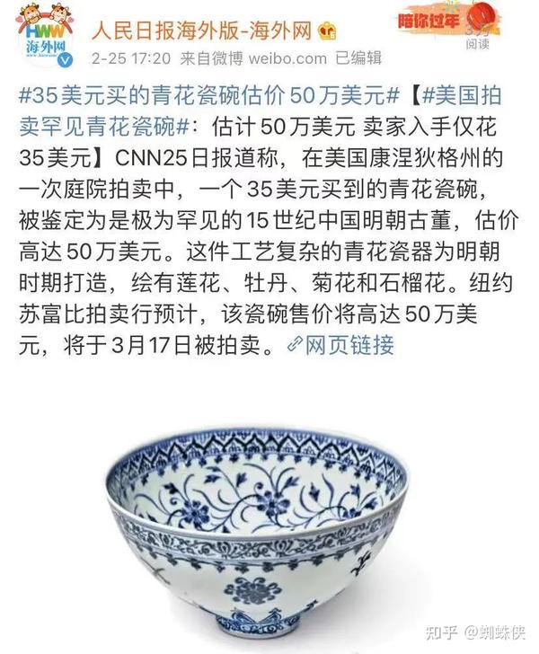 英文版青花瓷 青花瓷英文版单曲 费玉清英文版青花瓷