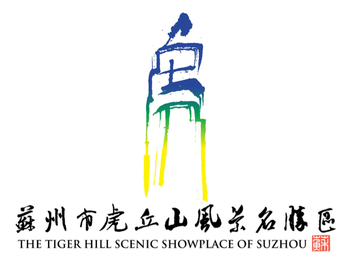 LOGO设计:虎丘山风景名胜区创意LOGO设计作品欣赏 - 知乎