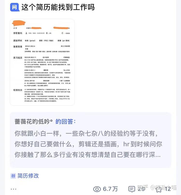 招聘_HR推荐招聘平台_智联招聘优点