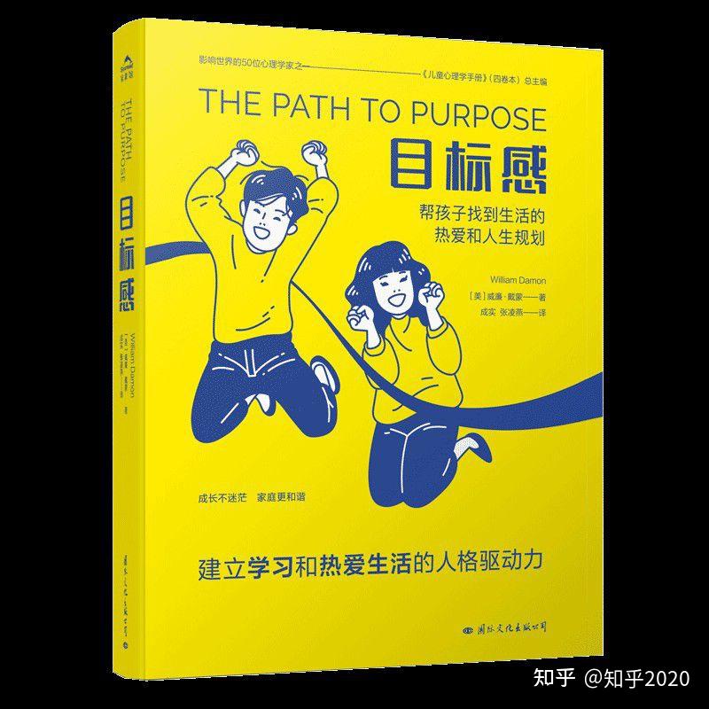 《目标感》 - 知乎