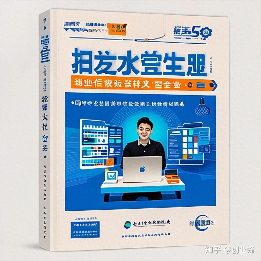 自媒体创业宝典：轻松实现财务自由 - 知乎