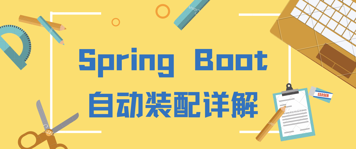 spring-boot