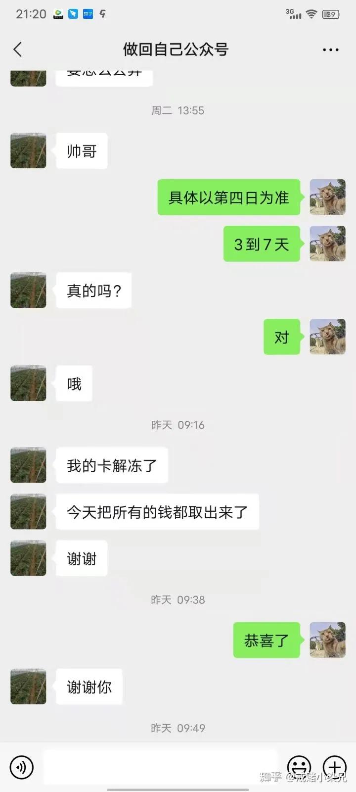 v2-6c9966e16751a7d9ed16f6a78d2c7adf_r.jpg