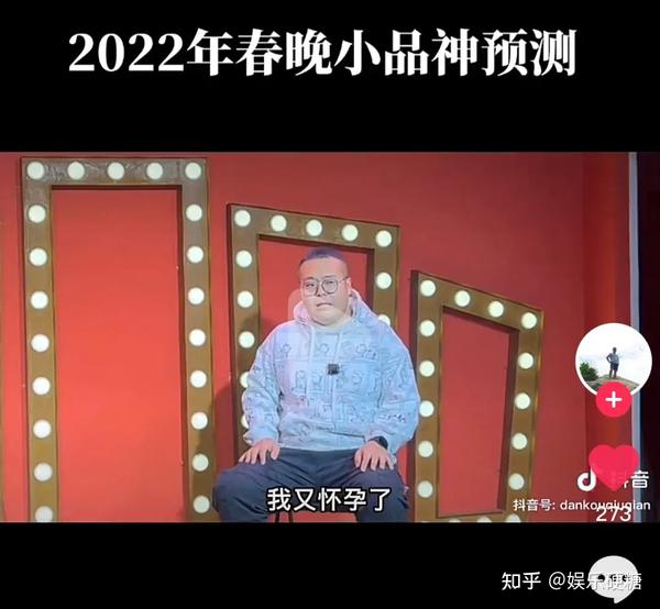 2017少儿春晚戏曲联舞歌词_春晚第二次大联排_文化部春晚跟春晚区别