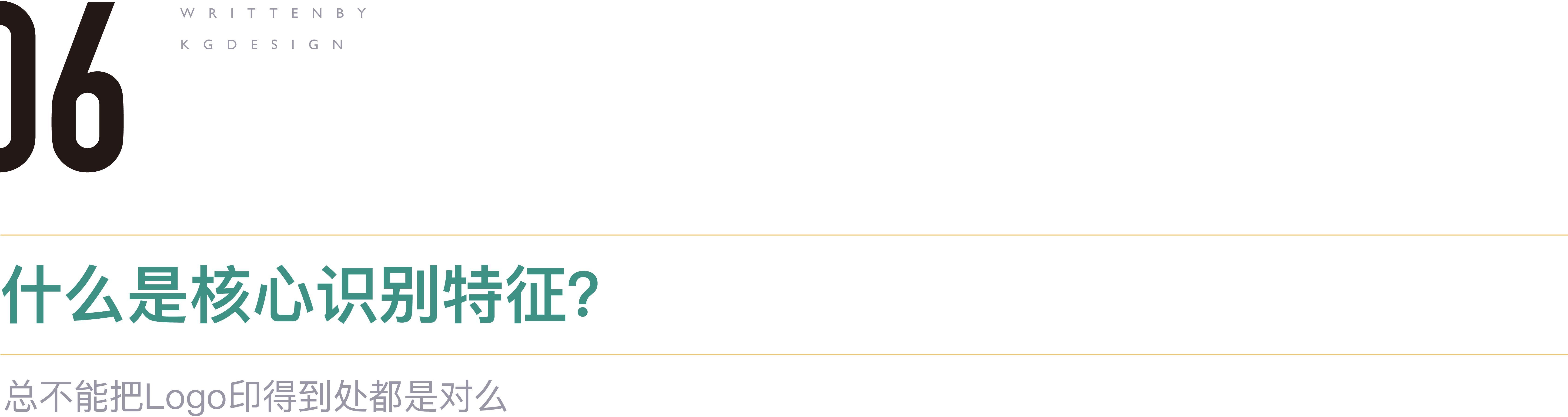 如何设计一份VI?什么是VI设计？ - 知乎