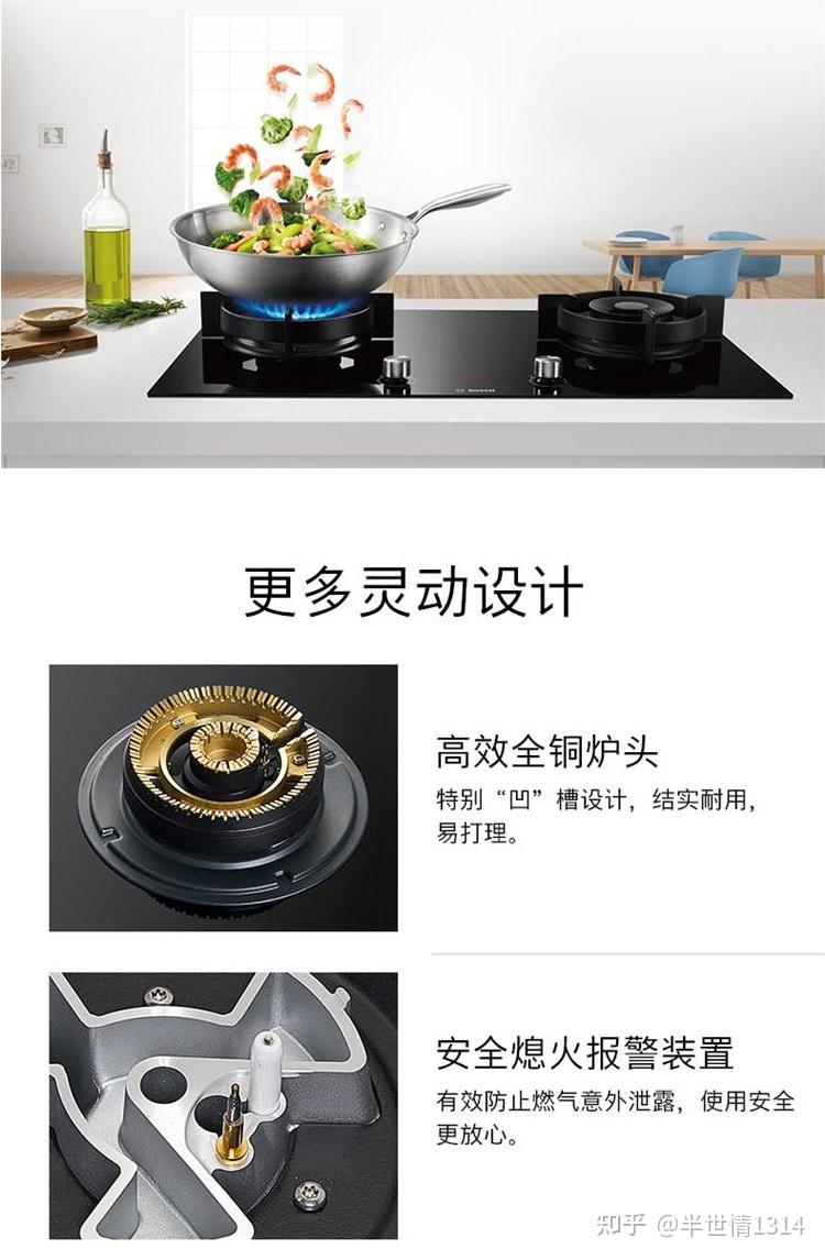西门子燃气灶全国服务热线