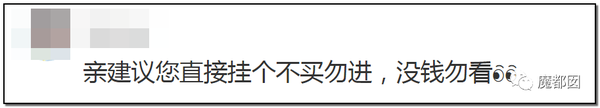震怒全网!云南导游骂游客“你孩子没死就得购物”引发爆议!198 震怒全网!云南导游骂游客“你孩子没死就得购物”引发爆议!198