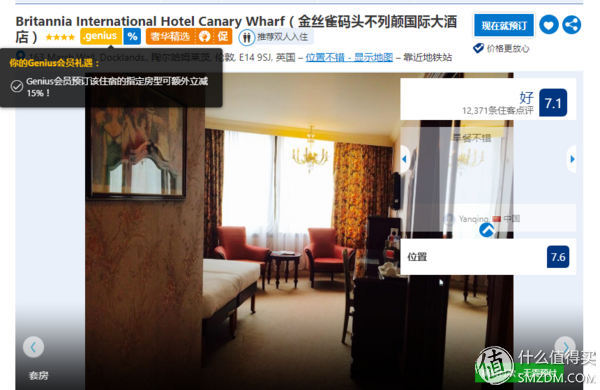 订酒店最便宜的网站_酒店网上订便宜吗 怎样订酒店便宜一些