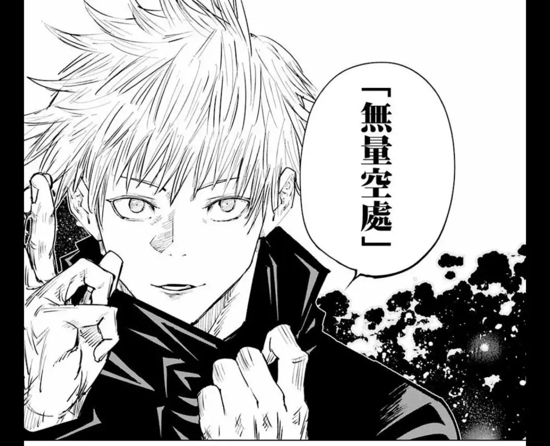 乐风漫画家图鉴第四弹芥见下下