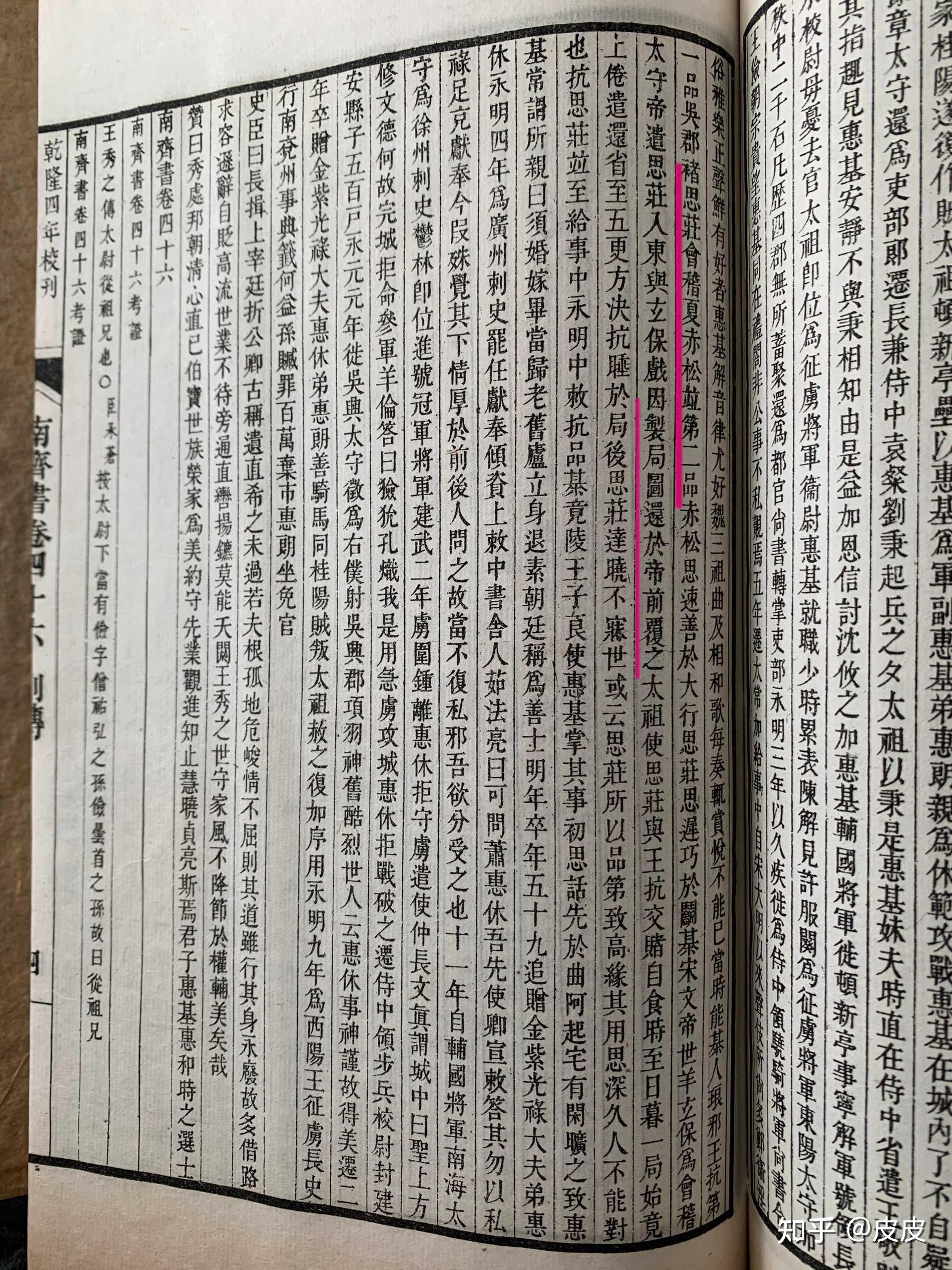 棋魂番外后记