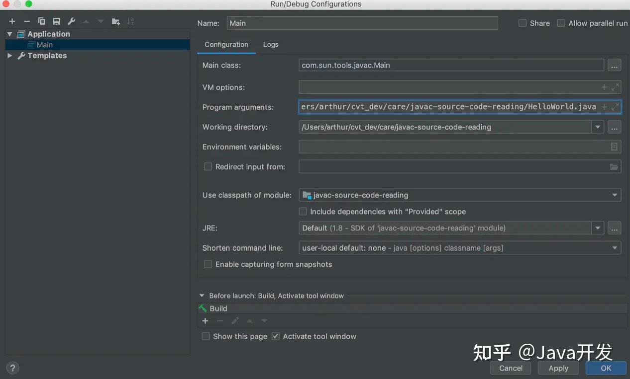 Javac 源码调试教程 - 知乎