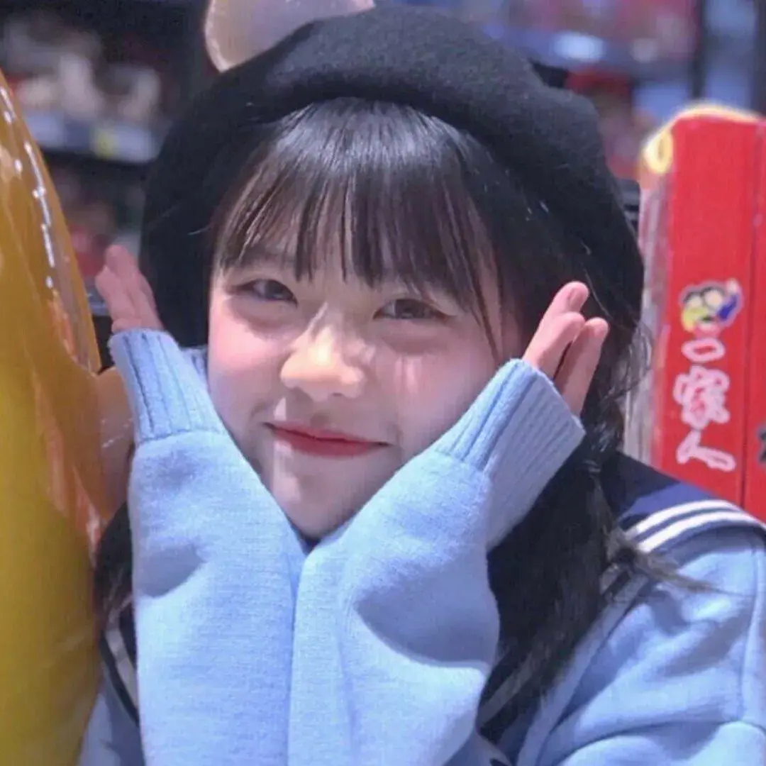 笑的很开心很甜的女生头像绝绝子