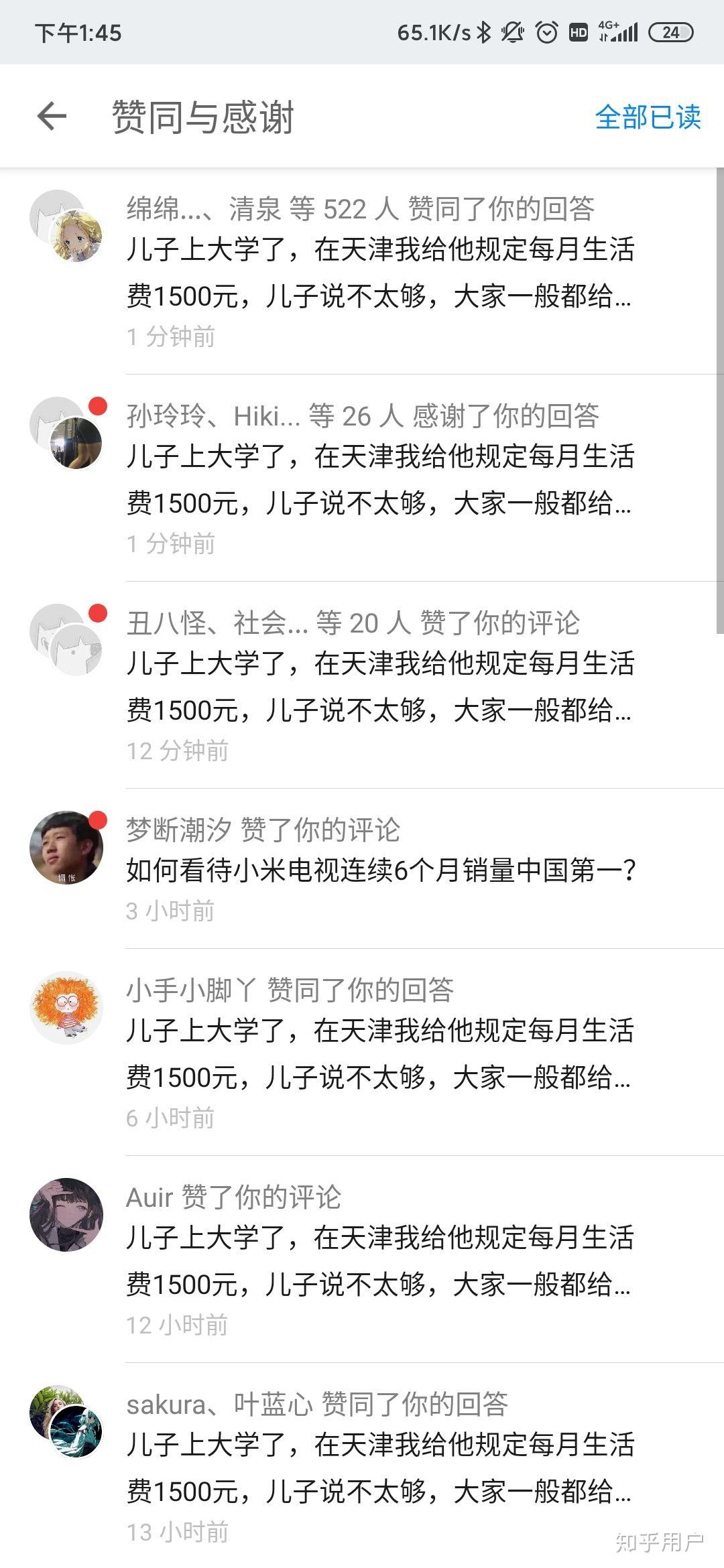 v2-6caba938ff7d5c62d0b705d8218bc615_r.jpg