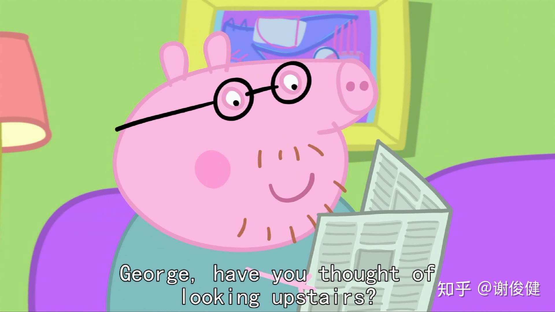 第5期跟小猪佩奇学英语s105hideseek