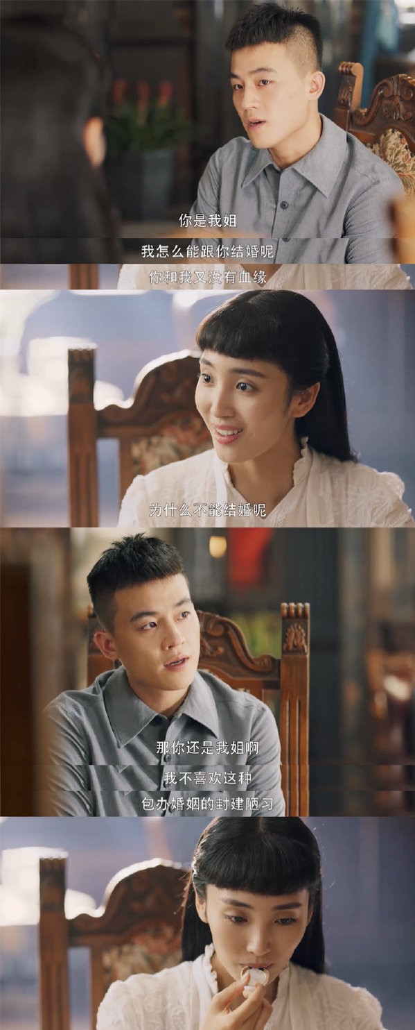 民初奇人传这样的钟瑶姐姐我爱看温柔不做作且不作妖